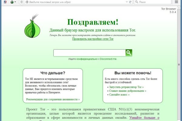 Кракен ссылка 2web krakendark link