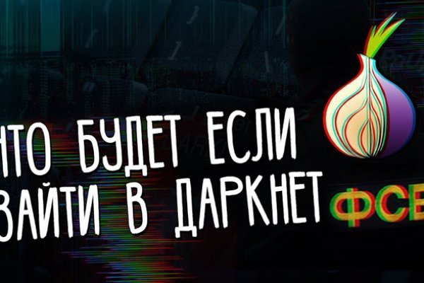 Официальная ссылка на kraken 3dark link com