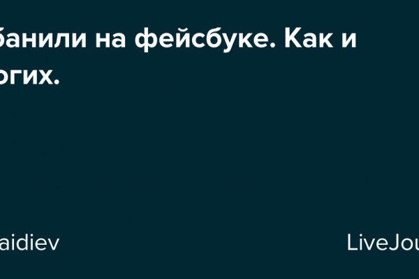 Как восстановить доступ к аккаунту кракен