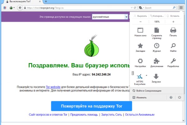 Кракен ссылка 2web