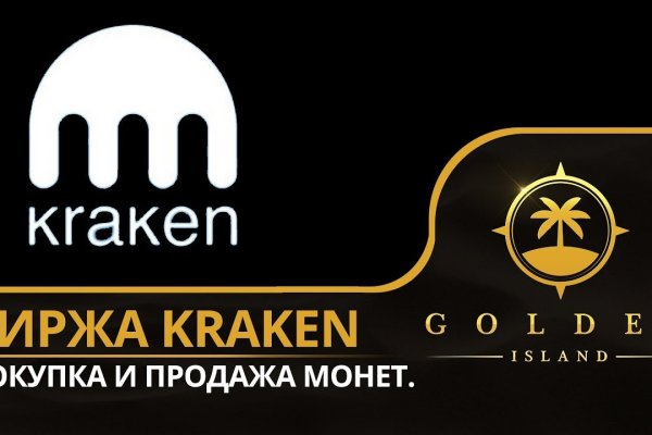 Kraken ссылка kraken clear com